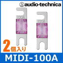audio technica（オーディオテクニカ）　MIDI-100A　ヒューズ/ニッケルメッキ