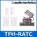 audio technica（オーディオテクニカ）　TFH-