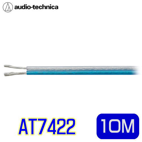 audio-technica（オーディオテクニカ）　AT74