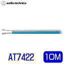 audio-technica（オーディオテクニカ）　AT74