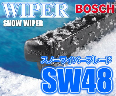 BOSCH（ボッシュ）　SW48（480mm）　国産車用 グラファイト スノー ワイパーブレード　【あす楽対応】