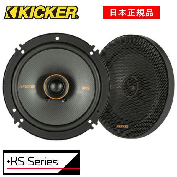 KICKER å륹ԡ KSC6504֡47KSC6504 (16cm)