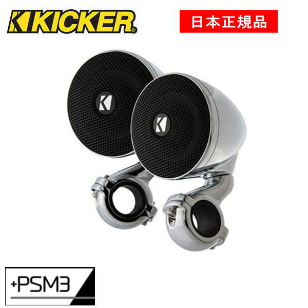 KICKER LbJ[@~jGN[W[Xs[J[ PSM3iԁF47PSM3 (7.6cm2)/(7.6cm4)J[FVo[2A4育]̃Cs[_XIт