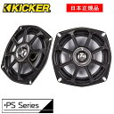 KICKER キッカー スピーカー POWER SPORTS PS52502品番：11PS52502 (13cm2Ω ハーレー専 )※インピーダンス 2Ωモデル