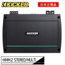 この商品は KICKER キッカー　アンプ MARINE KXM　KXMA12002品番：48KXMA12002 ポイント 【日本正規品】 ショップからのメッセージ KXMアンプは全てのモデルにおいて、電源端子が厳しいABYC / NMMA規格を満たし、ガスケットは不 要な水滴からコントロールカバーを保護します。アルミニウムシャーシも長持ちさせるためにUV処理され ています。すべてのKICKERマリンアンプはコンフォーマルコーティングされた回路基板を使用して、万が 一の水による損傷からアンプの心臓部を保護します。//KMアンプシリーズの特徴//■ クラスDアンプ■ どのオーディオシステムでも、歪みやクリッピングを起こすことなく 最大の入出力レベルに調節するインジケーターを装備■ ABYC / NMMA準拠の電源端子■ コンフォーマルコーティング回路基板■ ブラックアルマイトアルミニウムシャーシ仕様■ ティールグリーンLEDトップマウントライト 納期について 4