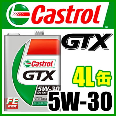 Castrol（カストロール）　GTX FE 5W-30 SM/GF4　4ストロークエンジンオイル（4L）　