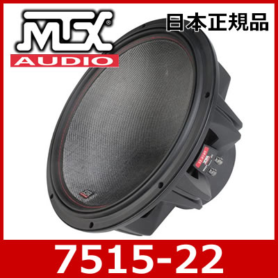 MTX（エムティーエックス）　7515-22　75シリーズ　デュアルボイスコイル　38cmサブウーファー