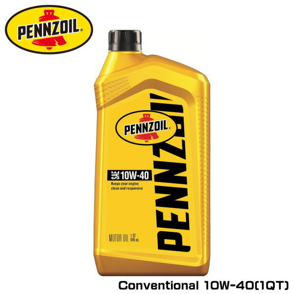 PENNZOIL ペンゾイルコンベンショナル モーターオイル10W-40 4ストロークエンジンオイル1QT(946ml)ボトル x1個