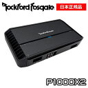 Rockford Fosgate ロックフォードパンチシリーズ 2CHアンプ P1000X2日本正規品