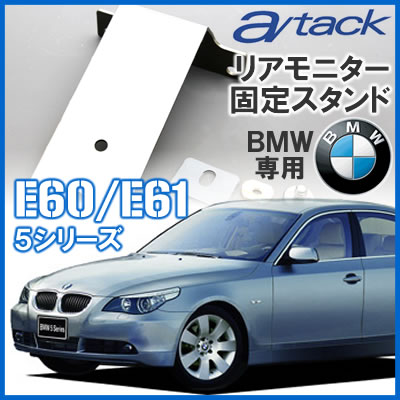 a/tackiGC^bNj@AT-605@Aj^[X^h@BMW 5V[YiE60/E61jp Z^[R\[Ō㕔Ɏt