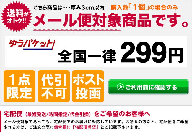 【メール便 ゆうパケット299円】　AODEA（エーモン）　ミニ平型ヒューズ電源（20A）　ヒューズボックス/電源取り出し