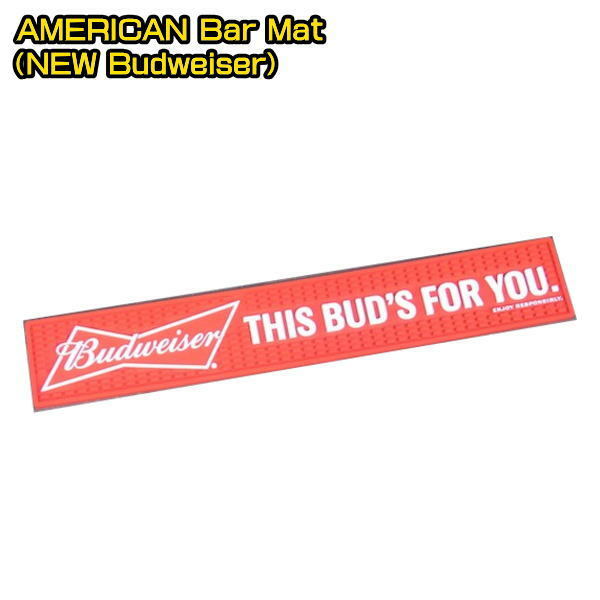 AMERICAN BAR MAT(NEW Budweiser)　バドワイザー バー・マットアメリカ雑貨/アメ雑貨/ガレージ/ツールマット/ガレージ小物/カーダッシュ アクセサリーマット