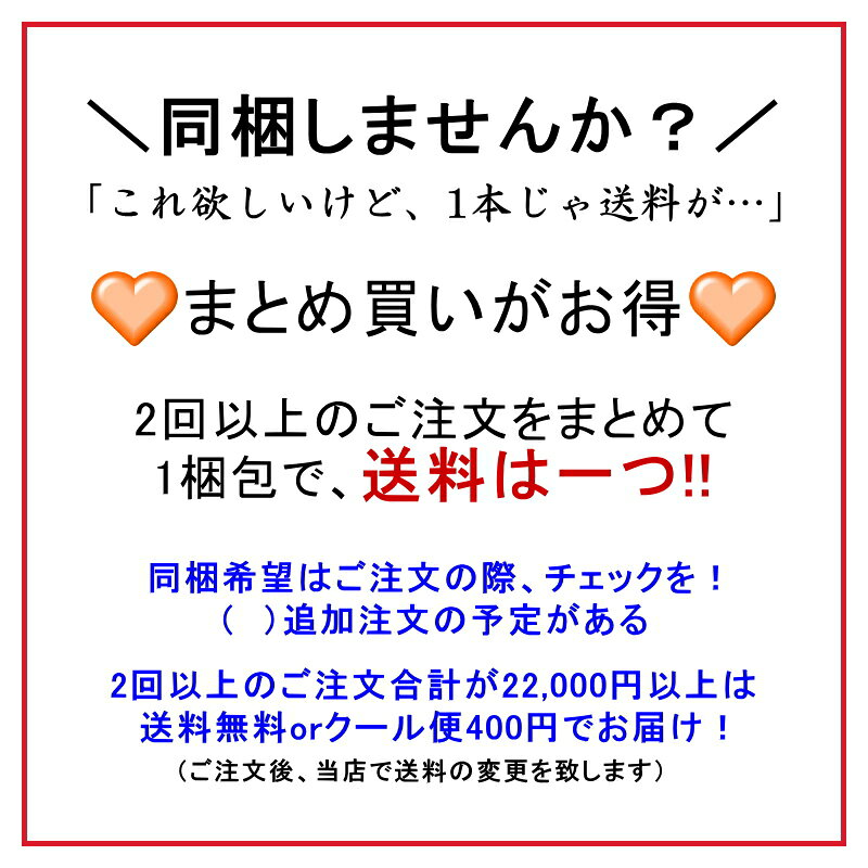 アイン ヴィルデス グレースヒェン ペット ナット ヴァイス(白泡)[2023]ツァーヘル Ein Wildes Glashen Pet Nat Weiss Zahel morisawa-10017955 リカーMORISAWA サンプル画像3