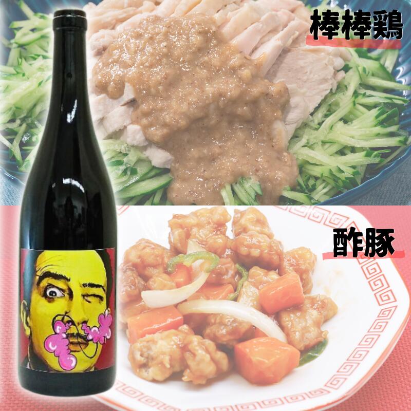 【1本から送料無料】TIME WILL TELL(タイム ウィル テル)[2022]KAZU WINE(藤巻一臣) morisawa-10017869 リカーMORISAWA サンプル画像2