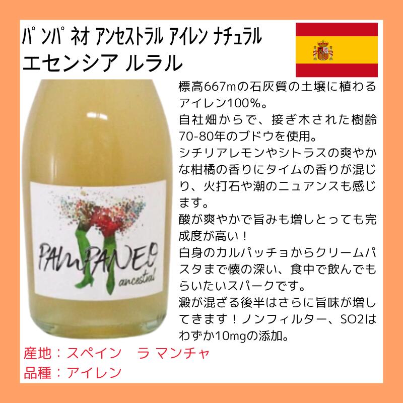 激売れ！ナチュラルワイン（ビオ 自然派）オレンジワイン5本セット（クール便指定は別途400円） morisawa-10017641 リカーMORISAWA サンプル画像2