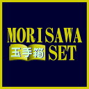 MORISAWA ʎ蔠SETyAz2{FT@jA[XOyXgSz