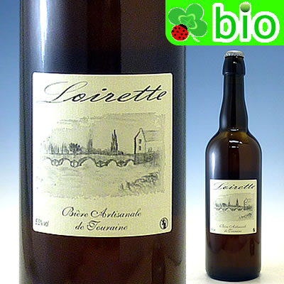 ブロンドビール　ロワレット5.5％ブラッセリー・ド・ラ・ピジョンネール Biere Blonde Loirette 5.5% Brasserie de la Pigeonnelle【あす楽_土曜営業】