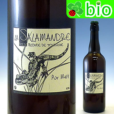琥珀ビール ピュアモルト　サラマンドル6.5％ブラッセリー・ド・ラ・ピジョンネール Biere Ambree Pur Malt Salamandre 6.5% Brasserie de la Pigeonnelle