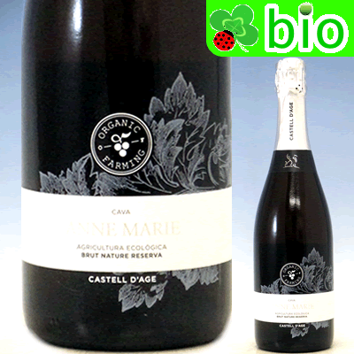 アンヌマリー・コンテッス カヴァ・ブリュット・ナチュレ・レセルヴァNVカステル・ダージュAnne Marie Comtesse Cava Brut Nature Reserva castell dage