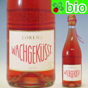 c@@nQNXgEZbRE[NV Wachgek&uuml;sst Secco Rose Lorenz