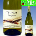 VdFブラン ソーヴィニヨン ブラン 2022 ピエール＝オリヴィエ ボノーム Touraine Sauvignon Pierre-Olivier Bonhomme