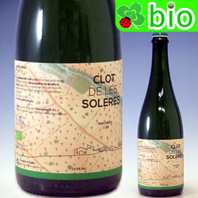 ワイン, 白ワイン  ()2018 Vino de Mesa Macabeu Clot de les Soleres