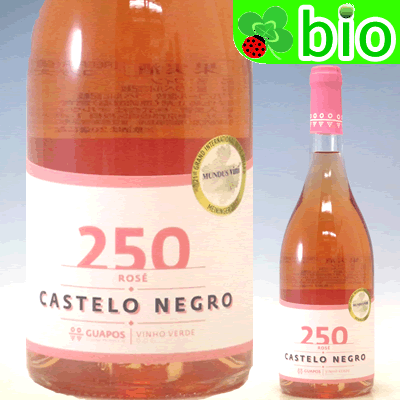 D.O.Cヴィーニョ・ヴェルデ カステロ・ネグロ・ロゼ(250)グアポス・ワイン・プロジェクト D.O.C. Vinho-Verde Castelo Negros Rose Guapos Wine Project