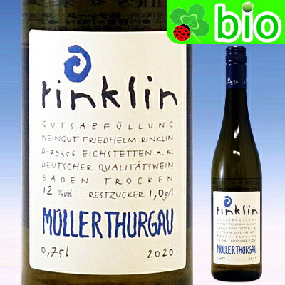 ミュラー・トゥルガウ トロッケン[2022]リンクリン Müller-Thurgau trocken Rinklin