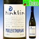 ミュラー トゥルガウ トロッケン 2022 リンクリン M uuml ller-Thurgau trocken Rinklin