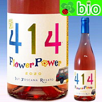 トスカーナ・ロザート“フラワー・パワー”[2021]ポデーレ414 IGT Toscana Rosato Flower Power【あす楽_土曜営業】