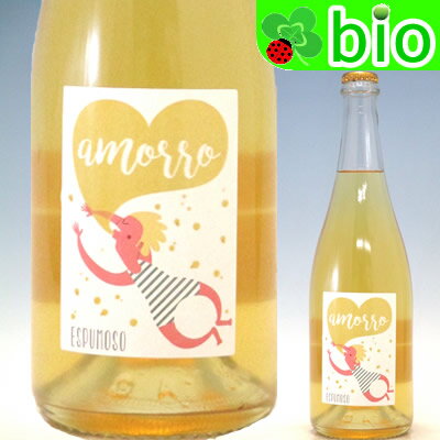 アモロ・ペットナット・ブランコ　エスプモーソ(泡／サンスフル)ボデガ・ヴィニフィカテ Amorro Espumoso Bodega Vinificate