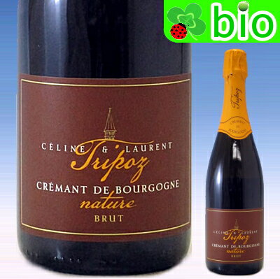 クレマン・ド・ブルゴーニュ“プレスティージュ”(サンスフル)セリーヌ・エ・ローラン・トリポス Cremant de Bourgogne Prestige C&#233;line et Laurent Tripoz