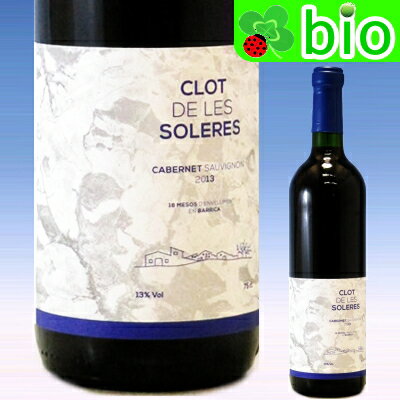 ワイン, 赤ワイン ()2014 Vino de Mesa Cabernet Sauvignon Rose Pet Nat Clot de les Soleres