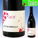 【2本選んで送料0円ワイン】コート・ド・ブルイィ[2018]アレックス・フォイヤール AC Cote de Brouilly Alex FOILLARD