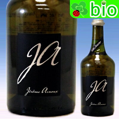 ≪620ml≫アルボワ ヴァン・ジョーヌジェローム・アルヌー Arbois Vin Jaune J&#233;r&#244;me Arnoux