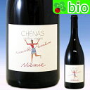 VFiEBG[EB[j LFgmG~h[2020]J[EBIl Ch&eacute;nas Vieilles Vignes Cuvee Noemie Karim VIONNET