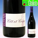 VdF[W ReND[(TXt)[2022]h[kEEu][ Cotecoeur Rouge Domaine le Briseau