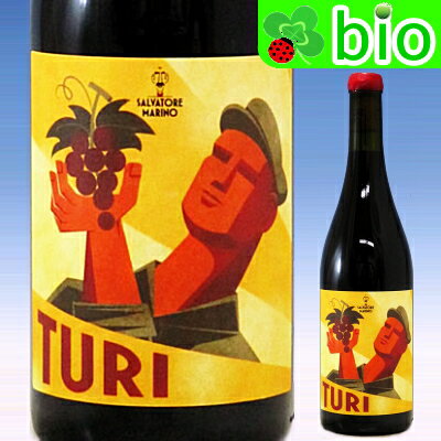 トゥリ・ロッソサルヴァトーレ・マリーノ I.G.T. Terre Siciliane Nero d’Avola TURI ROSSO Salvatore Marino