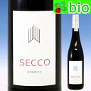 ★値下げ！★セッコ・パールヴァイン・ロート(赤泡)NVヴァイングート・ヴァインライヒSecco Perlwein Rot Weingut Weinreich