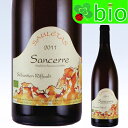 サンセール・ブラン　サウレタス(サンスフル)セバスチャン・リフォー Sancerre blanc "Sauletas"Sebastien Riffault