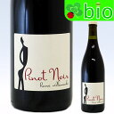 VdF[W smEm[[2022]GFEB}[h(F[) Pinot Noir Herv&eacute; Villemade