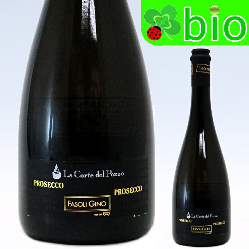 プロセッコ“ラ・コルテ・デル・ポッツォ”ファゾーリ・ジーノ Prosecco "La Corte del Pozzo" Fasoli Gino