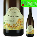 サンセール・ブラン　オクシニス・タルディヴ(サンスフル)セバスチャン・リフォー Sancerre blanc "Auksinis Tardive"Sebastien Riffault