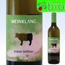 グリューナー ヴェルトリーナー 2022 マインクラング Gruner Veltliner Meinklang