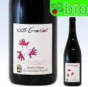 VdF[W O[E[W(TXt)(2021)h[kEEOhEB[j Groslot Rouge Domaine les Grandes Vignes