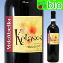 V`AEP\X@lE_H[2021]@fBxb(g) DOC Sicilia@Kerasos Nero d'Avora Valdibella