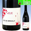 R[gEhEuCB[2020]AbNXEtHC[ AC Cote de Brouilly Alex FOILLARD