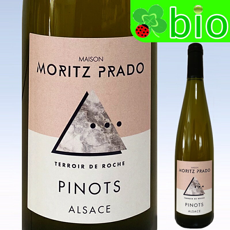 テロワール・ド・ロッシュ・ピノメゾン・モリッツ・プラド Terroir de Roche Pinot Maison Moritz Prado