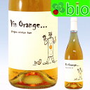 VdFu @EIW(QFc^IW)[2022]WE}[Ex[ Vin orange Jean-Marie Rimbert