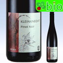 AUX smEm[(TXt)[2021]NCNlqg Alsace Pinot Noir Kleinknecht